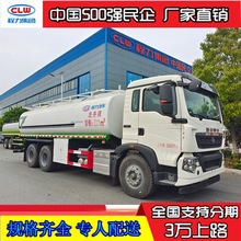 14-40吨洗井供液罐车 普通液体净水碱水剂运输车油田废水半挂槽车