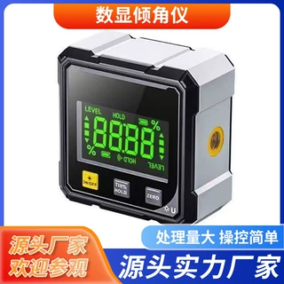 厂家批发大屏数显倾角仪四面磁吸角度测量仪360度可测激光水平仪