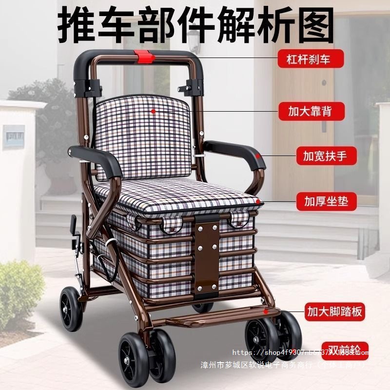 老年人代步手推车老太太推车加宽出行轻便座椅便携折叠买菜助步车