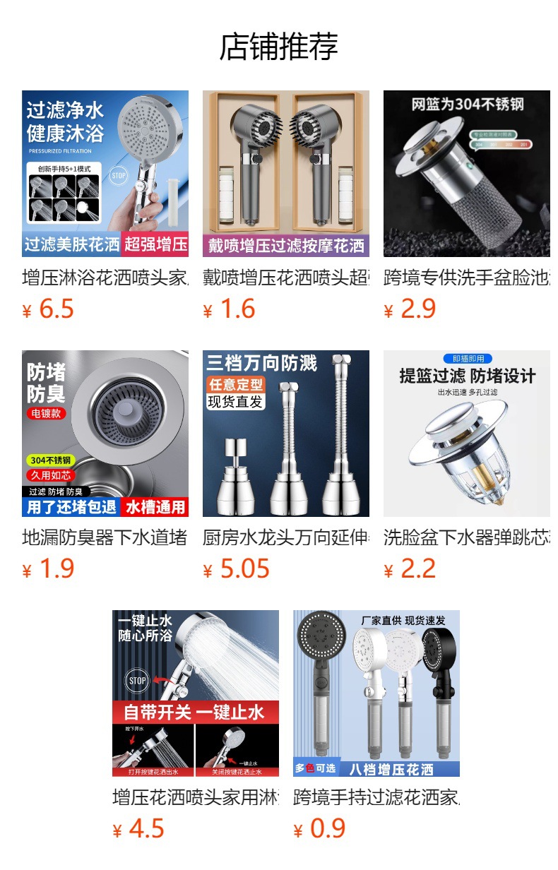 Manufacturer's direct suction cup showerhead bracket, no-drilling showerhead head fixator, a magic tool, adjustable base accessories full figure