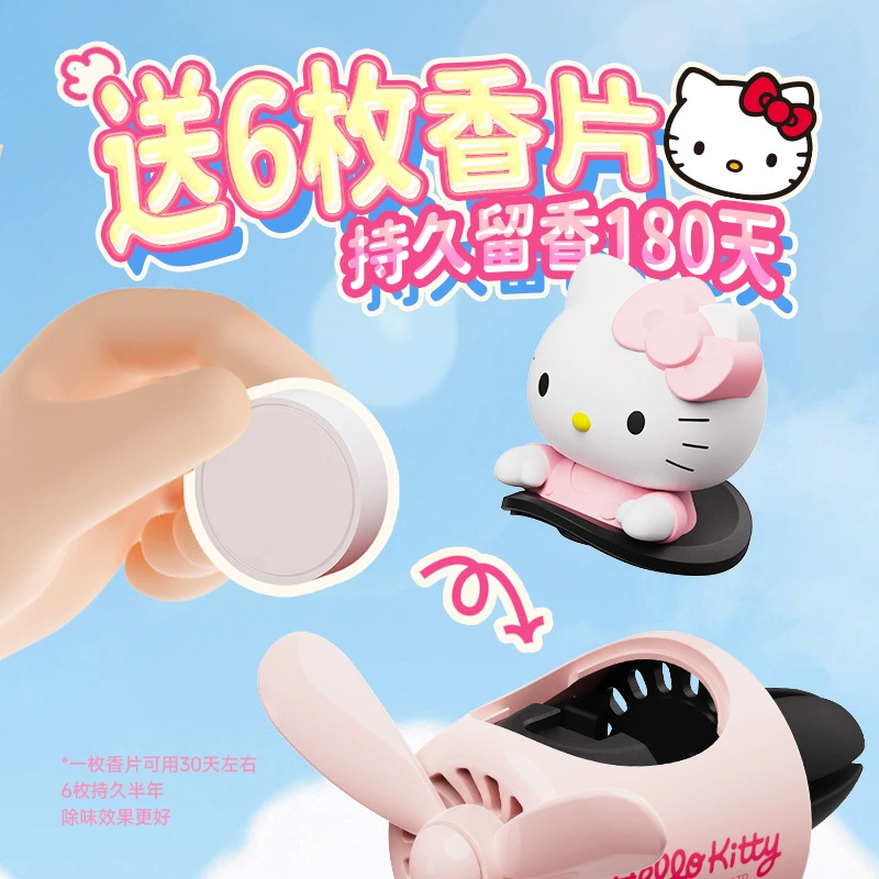 Hello Kitty, aromatherapy, airplane strongly flavoured, decorations, new collection