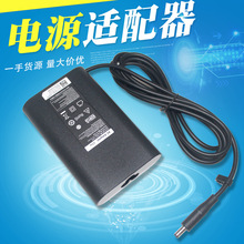 适用戴尔电源适配器19.5V3.34A 65W笔记本电脑充电器椭圆四代跨境