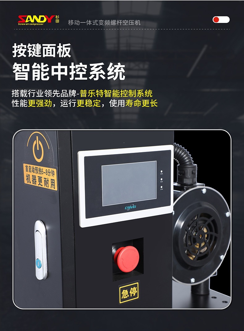 Mobile Integrated Screw-Type Air Compressor Electric Small Air Pump for Air Chisels and Spray Painting in Factory Workshops