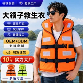 救生衣;其他救生器材;救生圈