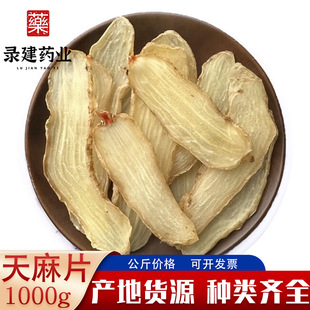 ��ș�Ĵ�ȫ����Ƭ1000��������Ƭ�����ͨ��؛����Ƭș��ԭ��ș��