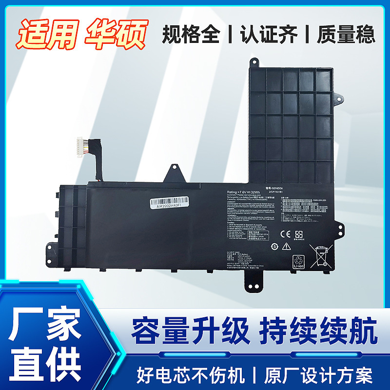 Suitable for Asus E502 E502M Vivobook E502C E502S B21N1506 Notebook Battery