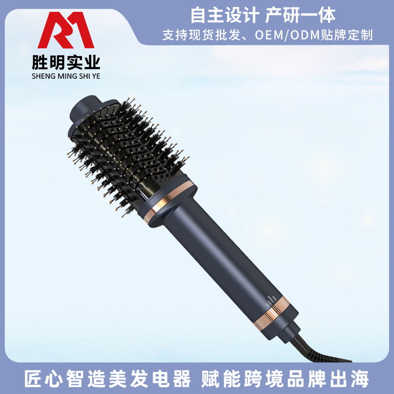 ULELAY跨境新品加工定制吹风梳  厂家批发干卷直三合一美发热风梳