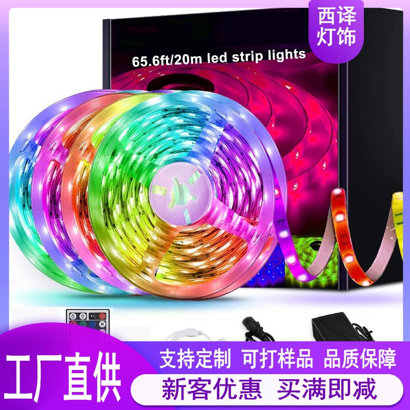    ŷ RGB5050LED  Ʈ Ʈ APP  ߿   12V äο  Ʈ Ʈ