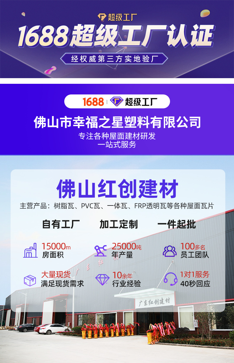 微信图片_20240813102114