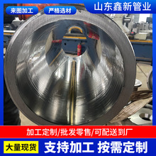 �S�����l�Wĥ��45#�ͲҺ���͸׹ܸ߾��ܶȃȱڒ���o�p䓹�