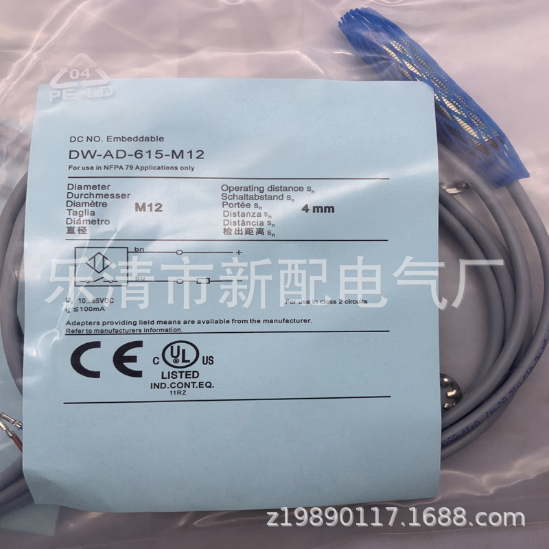 专业品质全新接近开关DW-AD-602-M18-120质保一年
