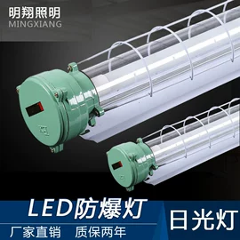 商用吊线灯;LED面板灯;室外壁灯