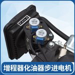 电动三轮车增程器发电机化油器电子风门电机电子油门电机步进