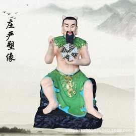 三皇神像图片 天皇伏羲地皇神农人皇黄帝 三皇老祖神像 三皇爷像
