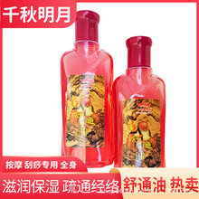 ǧ���������w��Ħ�ί����͹�������ȫ��ͨ����Ʒ���j��ͨ�����̝�