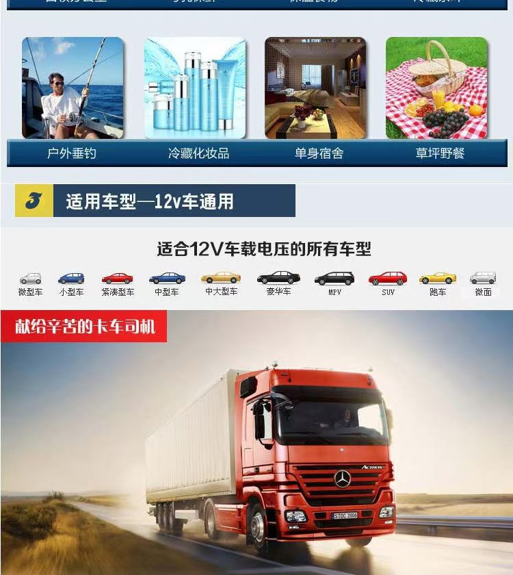 Car-Mounted Mini Refrigerator 6L/8L Portable Small Refrigerator Compact Micro Cooling and Heating Box Low Power Large Capacity