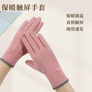 秋冬女士保暖手套德绒触屏手套内里加绒可触屏电动车通勤防风手套