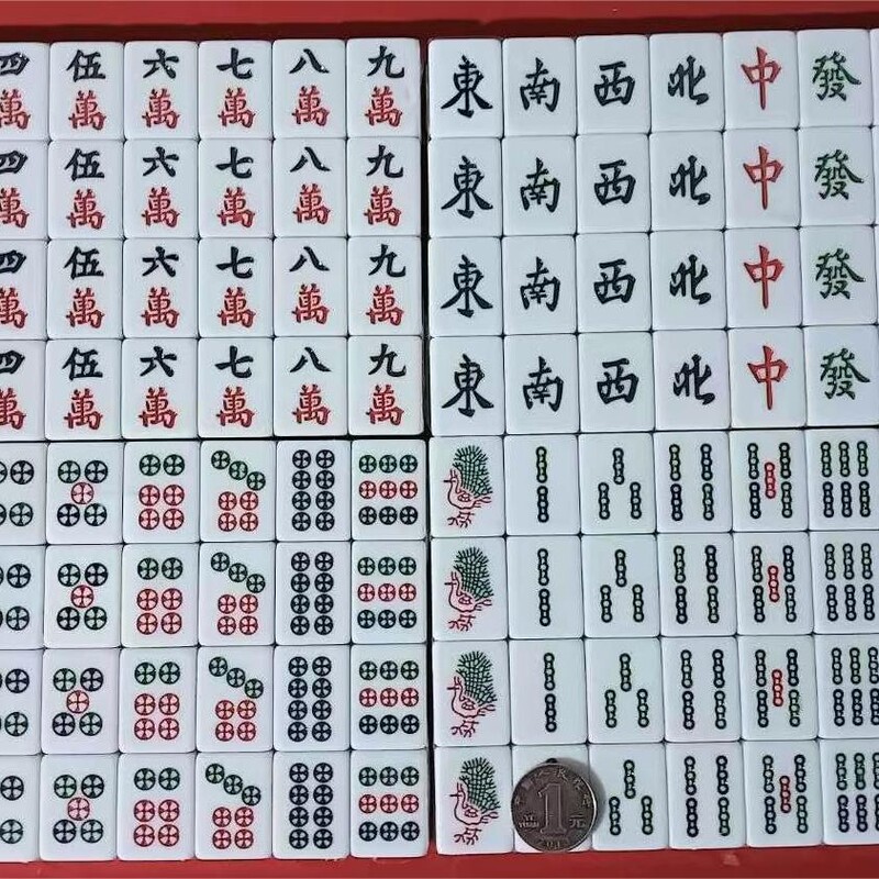 麻将牌家用手搓中号大号四川麻将108广东麻将136中档40#4风源|undefined