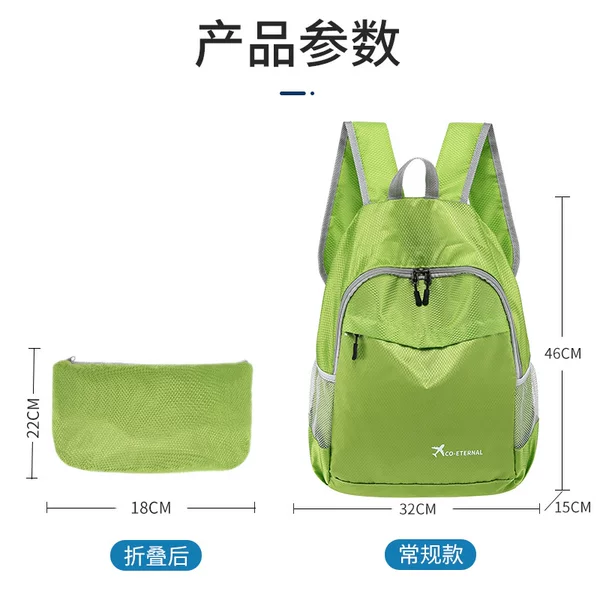 Travel Backpack for Men and Women, Outdoor Sports Backpack, Foldableing Skin Bag, Ultra-Light Waterproof Travel Mountaineering Bag, New Style