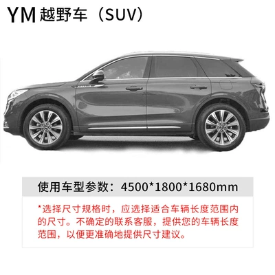 Car clothing, Car Cover, Full Cover, Moisture-Proof - silver-ym
