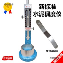 ·_ISO׼Sxˮ{׼Yrgyx̫