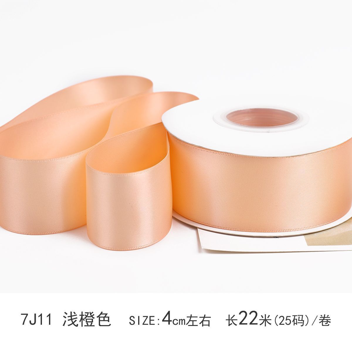 4cm cinta de color sólido encriptada de doble cara color poliéster cinta pastel ramo de regalo embalaje hecho a mano bricolaje fábrica al por mayor