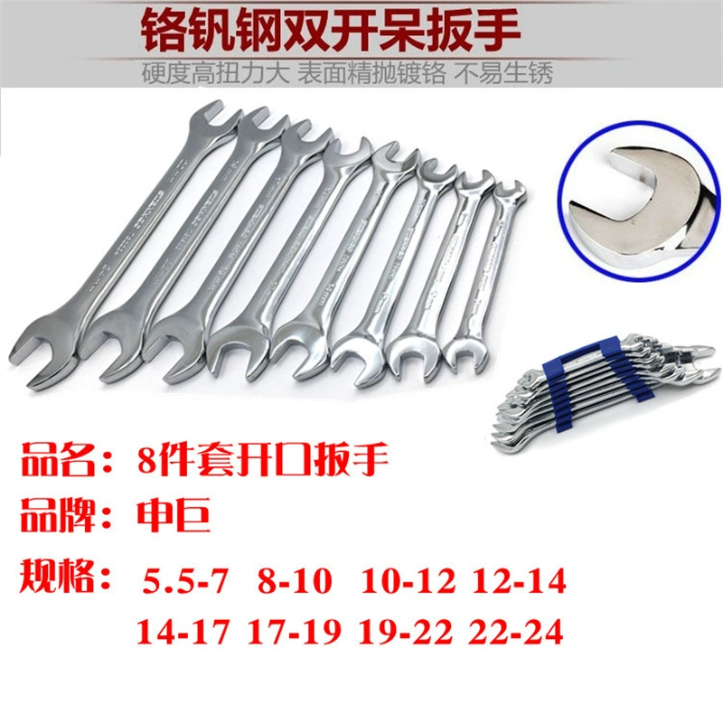 17-19 Комплект жестяных аппаратных инструментов Набор гаечный ключ отверстие гаечный ключ Набор двойного торсионного торца многофункциональный