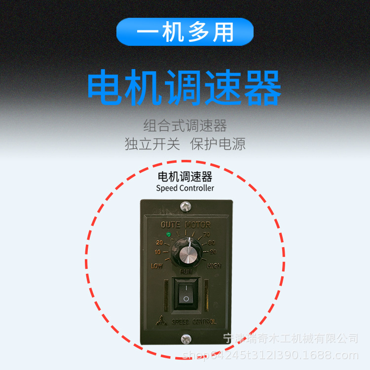 微电脑自切边封边机