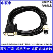 DB9�D�����^�B�Ӿ����ؾ�����COM���ŷ�늙C��܇�d�O�ؾ����Sֱ�N