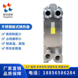 厂家生产板式换热器 可拆板式换热器 源头工厂保质保量价格