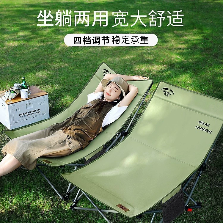 Шезлонги на открытом воздухе складной стул портативный лунный стул Рыболовный табурет дикий кемпинг стул досуг обеденный перерыв пляж Чжао Чжицянь