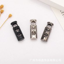 弧面圆柱两孔双孔金属松紧抽绳扣弹力调节扣吊钟弹簧扣T5005