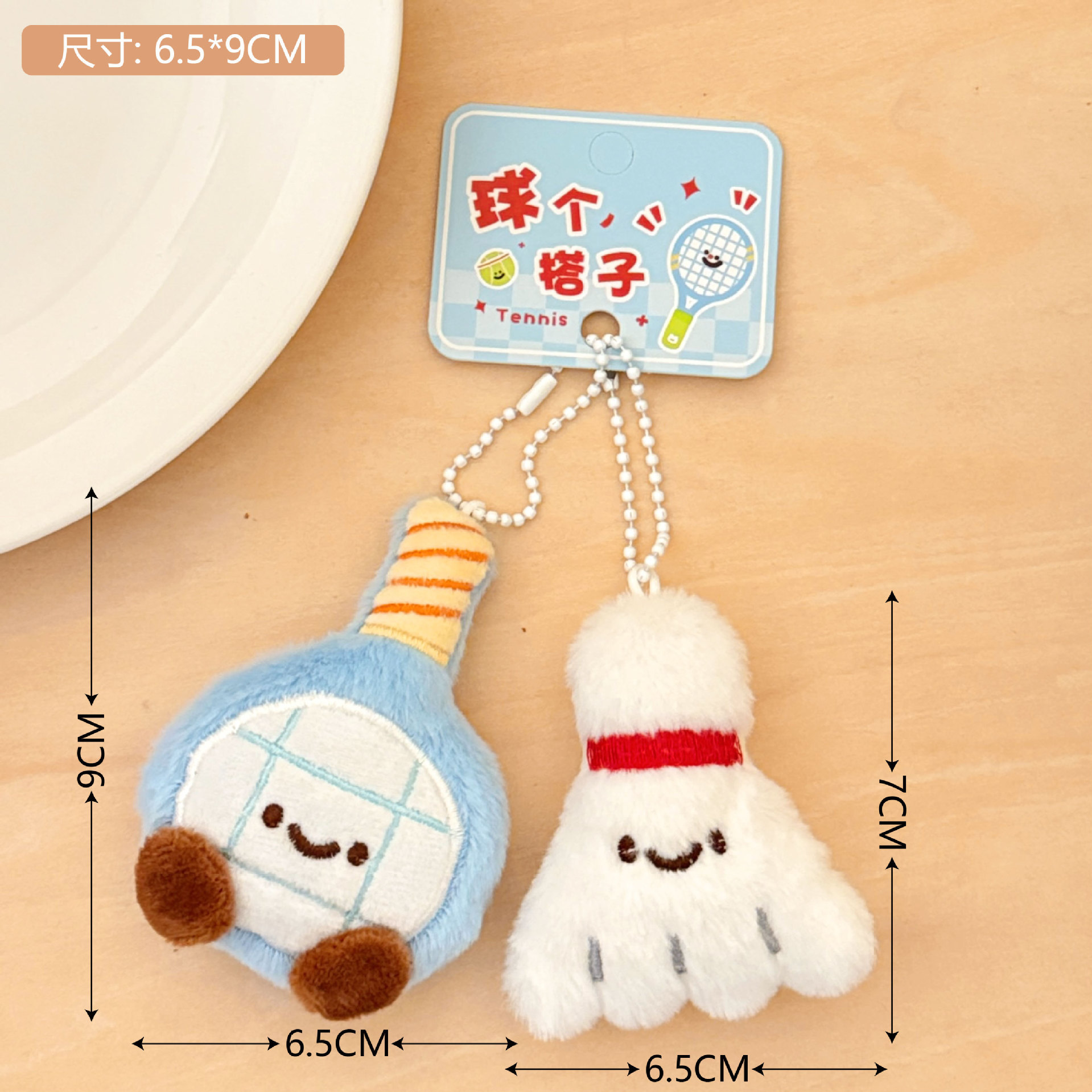 Muñecas de peluche de dibujos animados bádminton tenis estilo colgante broche para chicas sombrero bolso accesorios de decoración llaveros