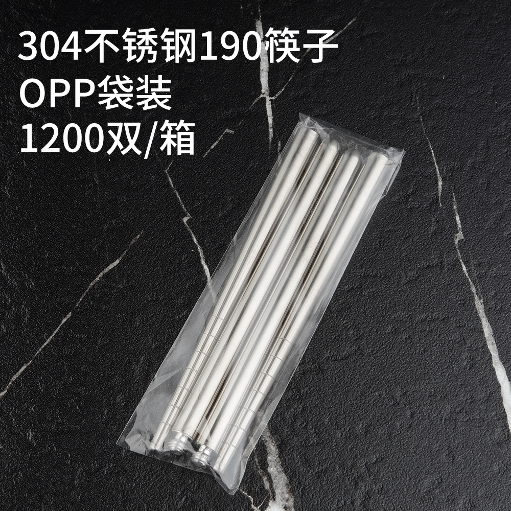 304-19cm-오리지널 컬러 젓가락-OPP 가방