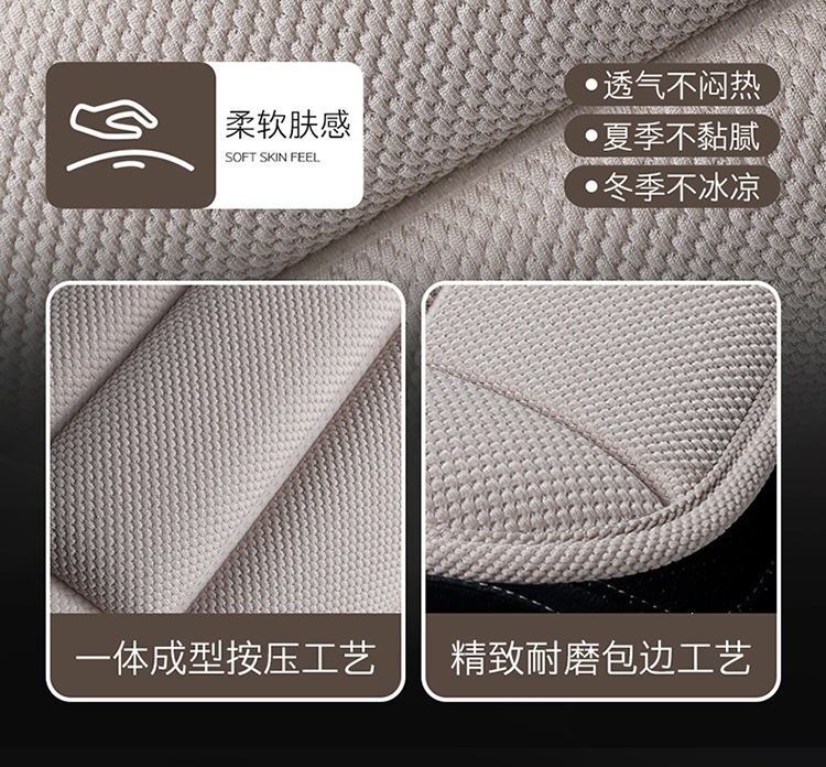 Cross-Border Popular Linen Car Seat Cushion, Universal for Large and Small Cars, Single-Row Square Cushion, All-Season Breathable and Comfortable