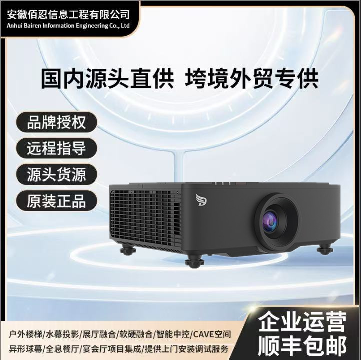 Diheng Dhn-Pu820 Bu7700 Gu7300 Du910St Short Throw 9000 Lumens Hd Projector Machine