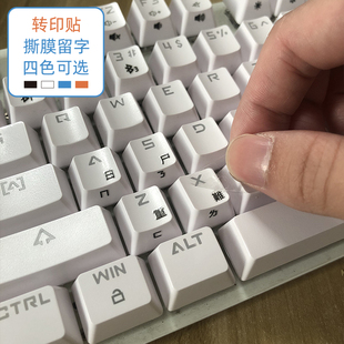 [Transfer Sticker] Tear Off the Film to Leave the Words Cangjie Phonetic Traditional Chinese Transparent Keyboard Sticker Laptop Button Sticker Suitable