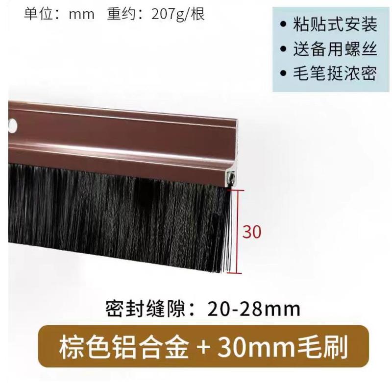 工場供給のh/Fアルミニウム合金ストリップブラシ、工業用防塵ブラシ、キャビネット用毛条、エレベーター用ストリップブラシ、ドア・窓用シールブラシ|undefined