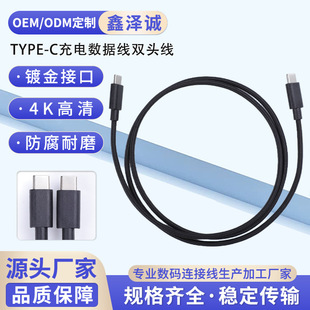 type-c��는������p�^��60W100W����оƬPD��侀��늾�����