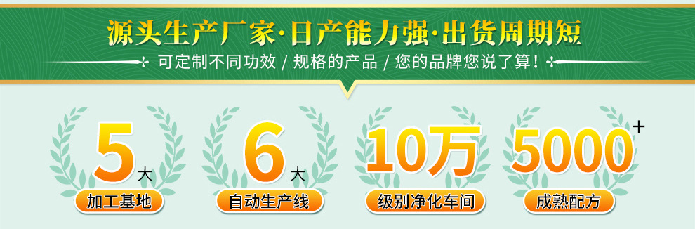 美芙康食品加特膳990—全预览_03