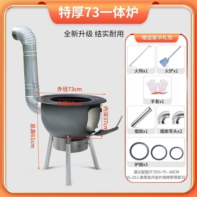 户外家用多功能锅台柴火炉一体大无烟木柴便携新款烧柴火灶农村|undefined