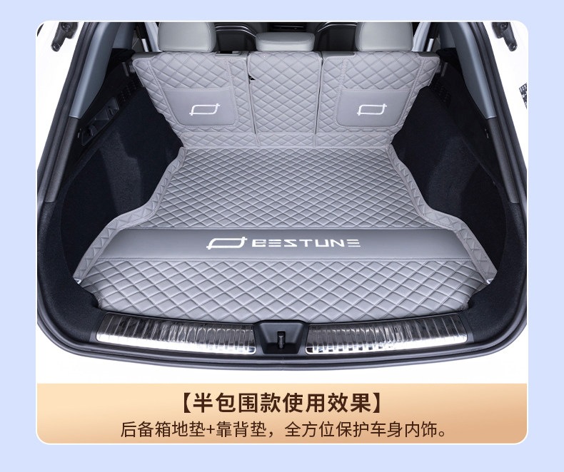 2026 FAW Bestune Yueyi 08 full-cover trunk mat, durable and wear-resistant