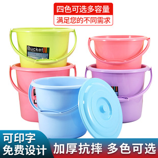 Factory wholesale household plastic bucket student dormitory plastic handle large printable logo thickened large plastic bucket