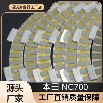 Suitable for Honda Nx400 Mufta sistemi
