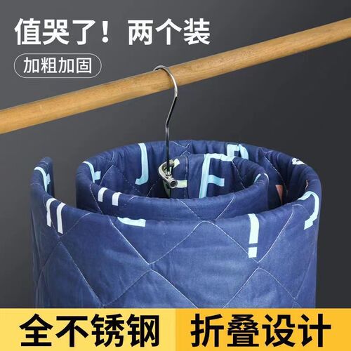 Stainless steel bed sheet quilt artifact snail circular rotating clothes drying rack sheet balcony household spiral clothes hanger