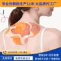 脖子肩颈发热便捷式暖贴
