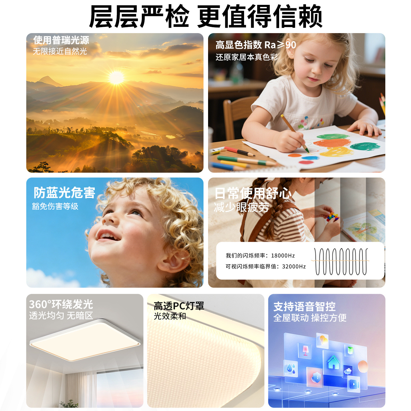 Luz principal de la sala de estar moderna y minimalista led de protección de ojos de espectro completo ultra delgada 2026 nueva lámpara de techo de dormitorio L263