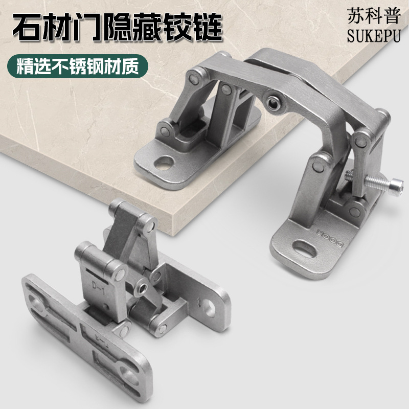 石材门暗铰链消防栓180度合页干挂消防门大理石门重型不锈钢门铰
