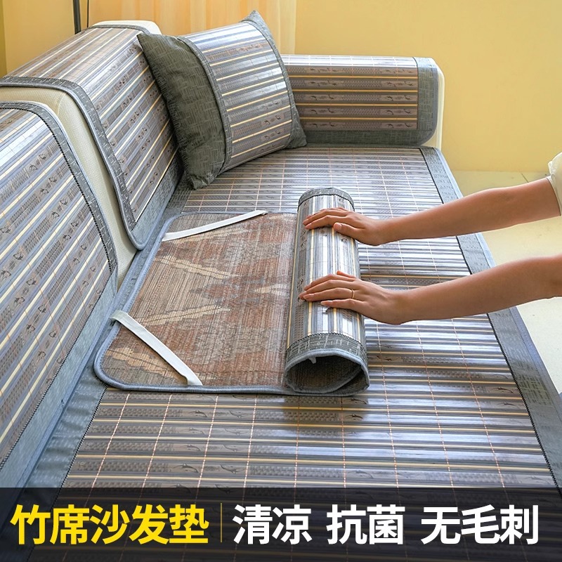 Estera de bambú cojín de sofá cojín de verano 2025 nueva sensación fría simple y moderna funda de sofá antideslizante tela de cubierta