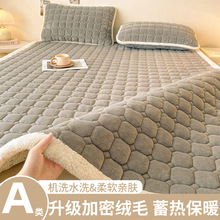 a類牛奶絨床墊家用卧室珊瑚絨墊子軟墊冬季學生宿舍單人折疊床褥